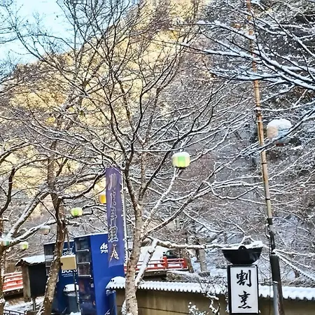Takao Kanko Hotel-2